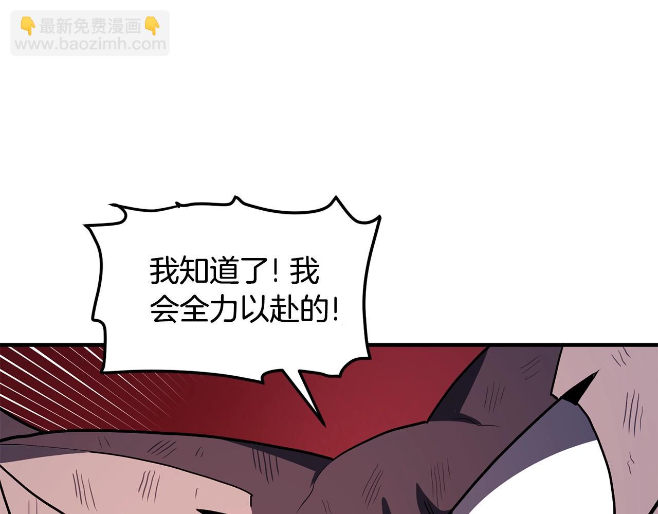 第54话 合体30