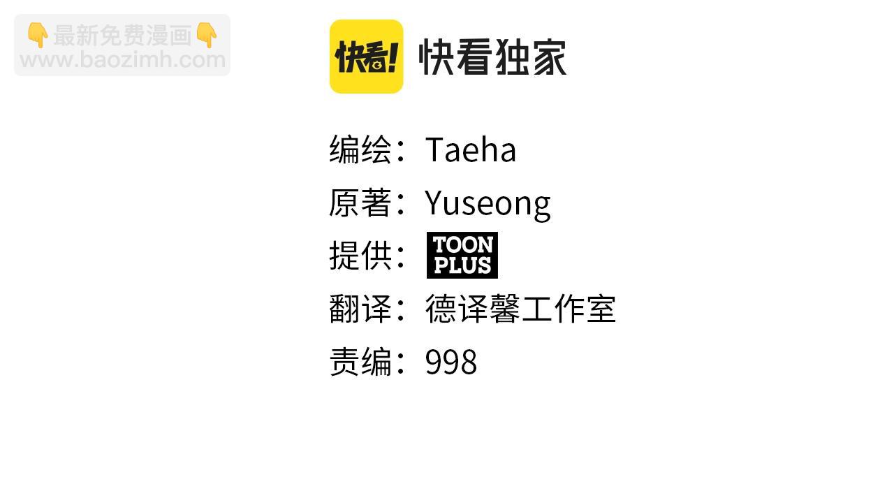 第54话 合体34