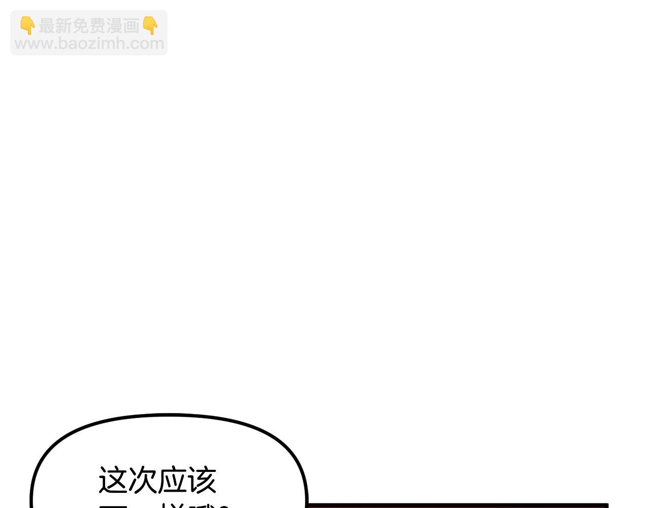 第54话 合体38