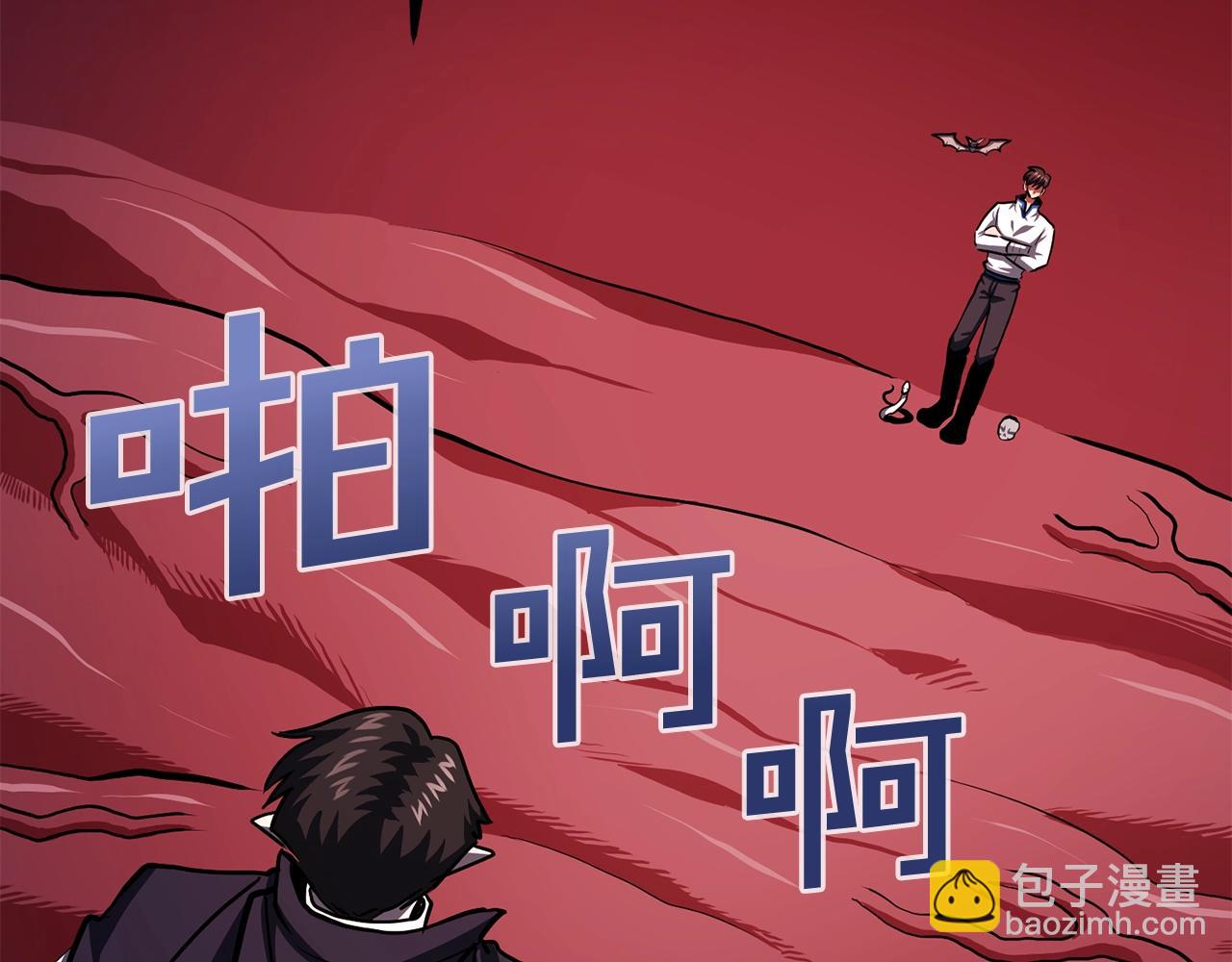 第54话 合体43