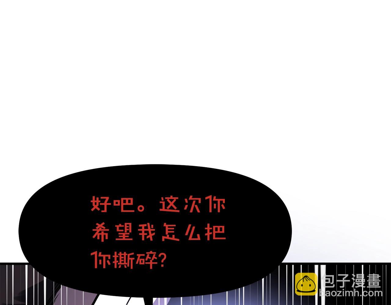第54话 合体45