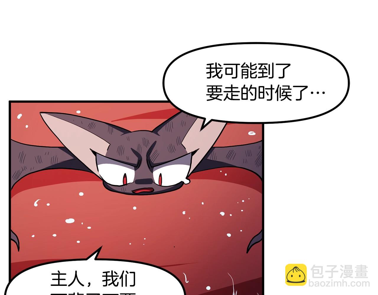 第54话 合体5