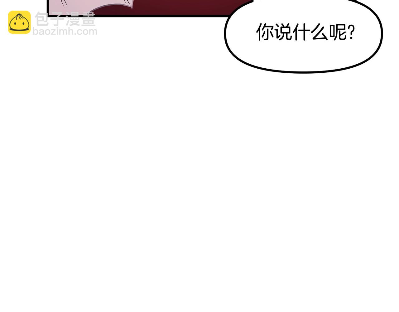 第54话 合体54