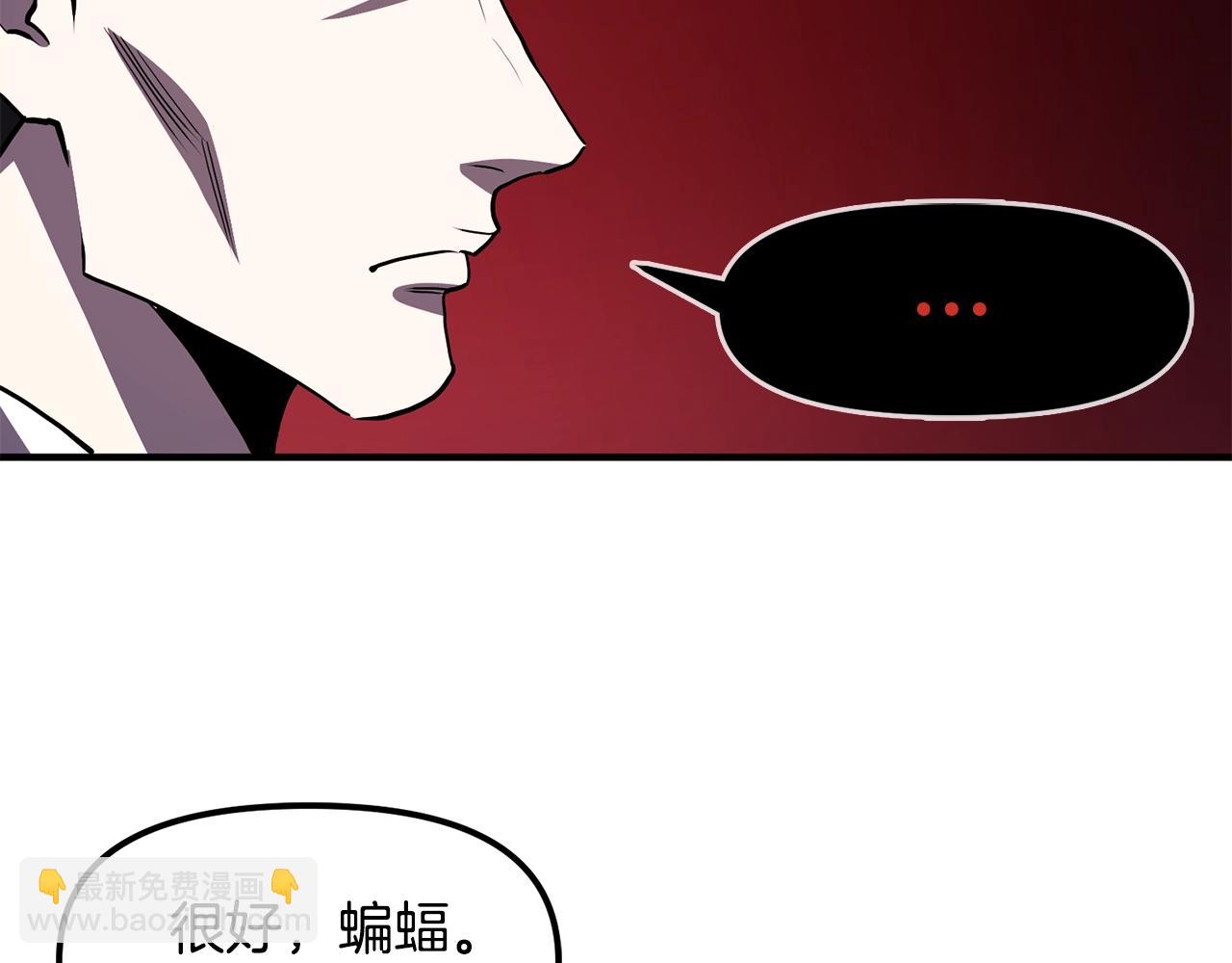 第54话 合体56