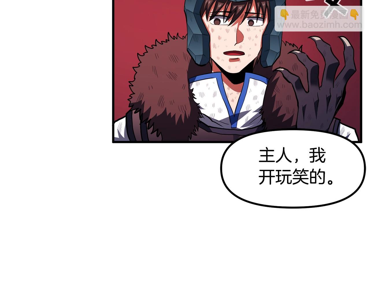 第54话 合体7