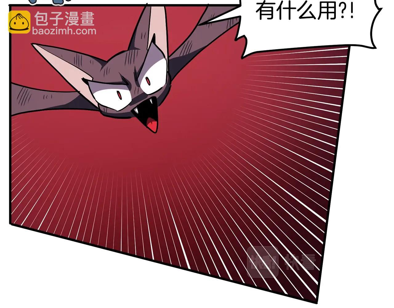 第54话 合体78