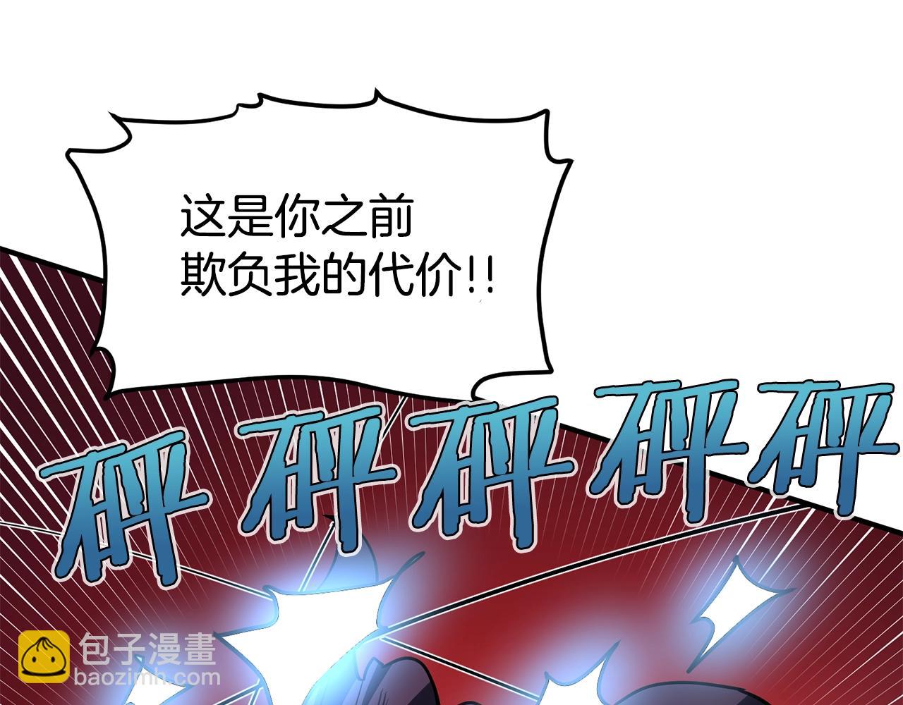 第54话 合体79