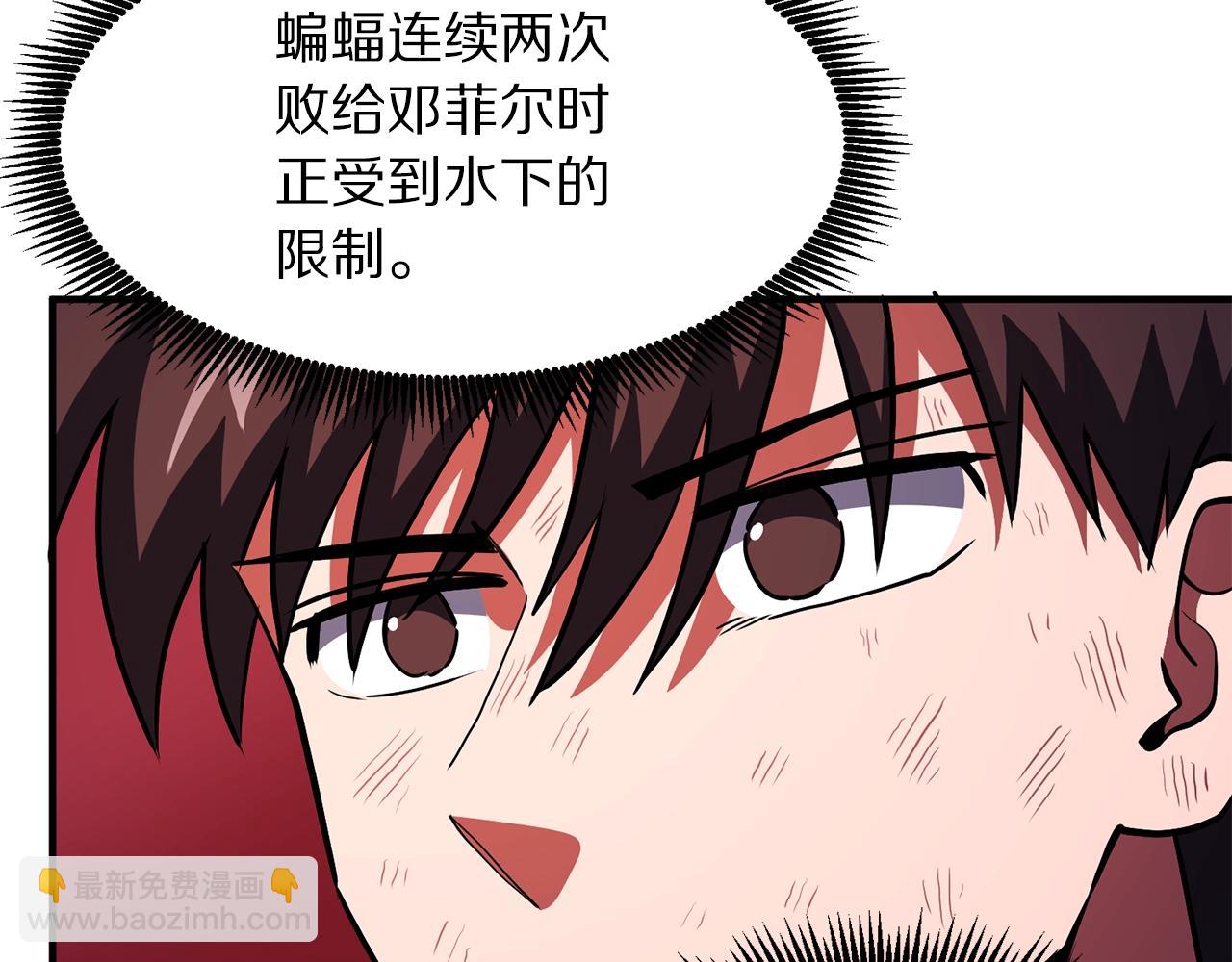 第54话 合体83