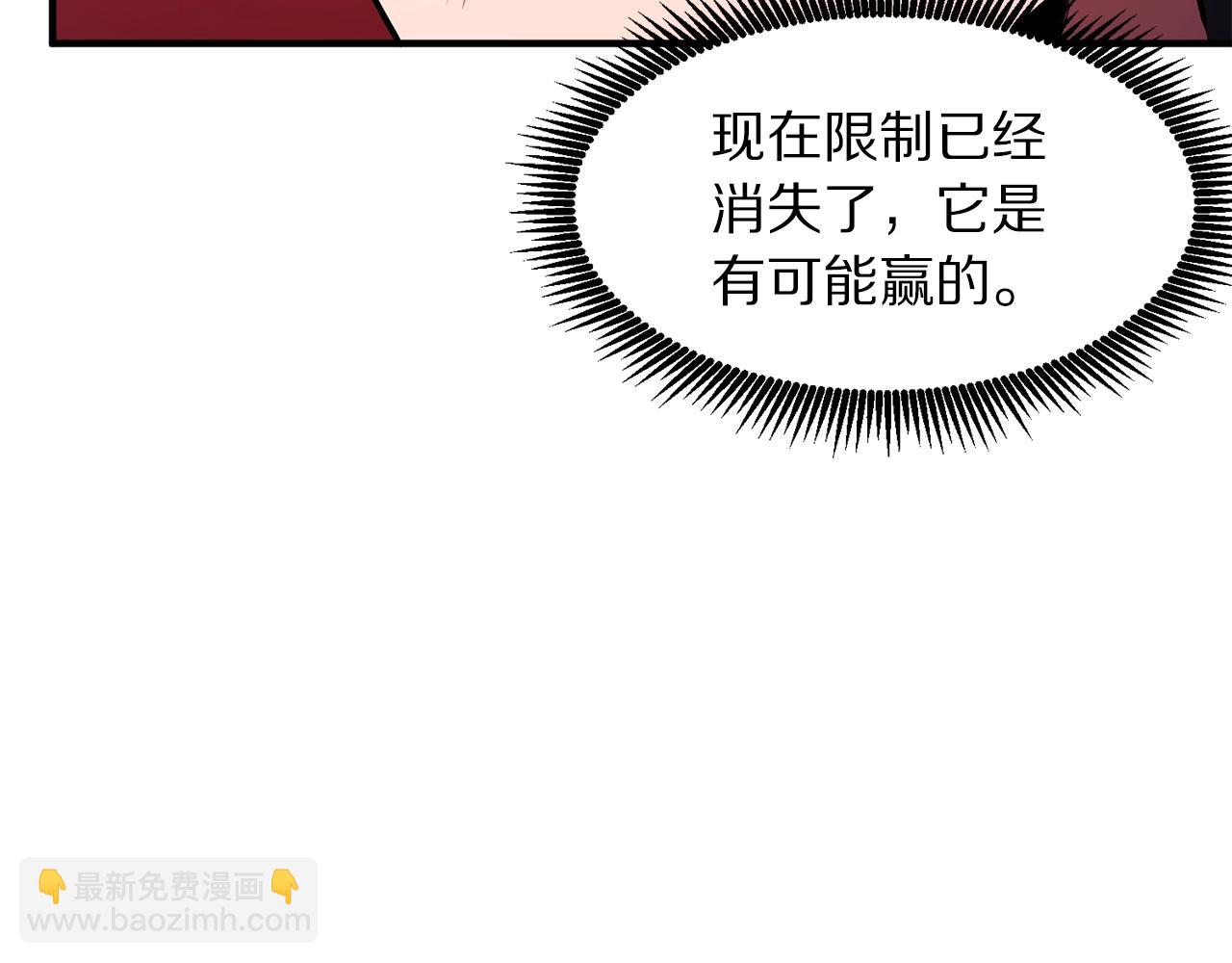 第54话 合体84