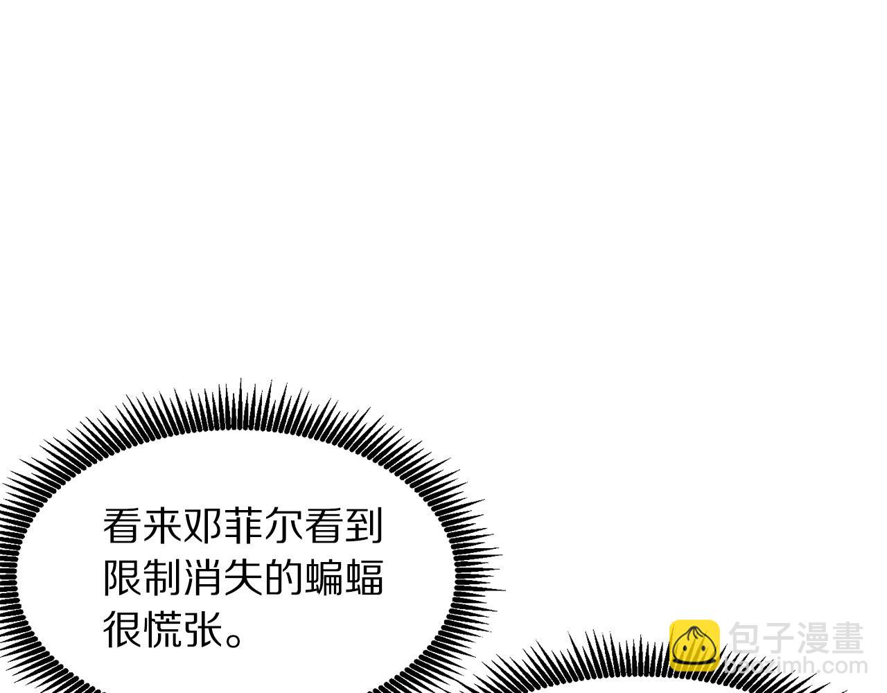 第54话 合体85