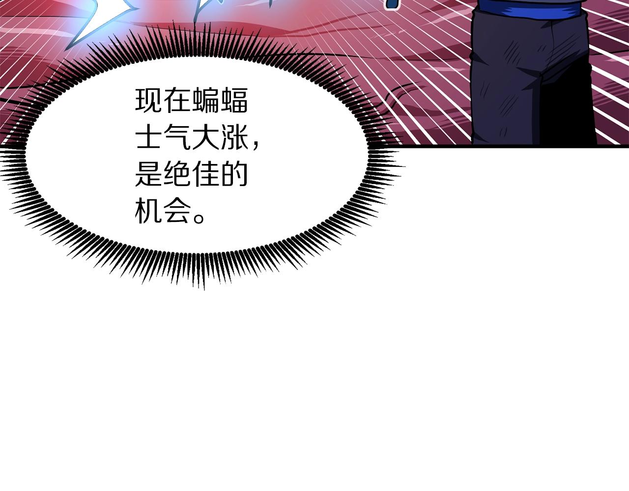 第54话 合体87