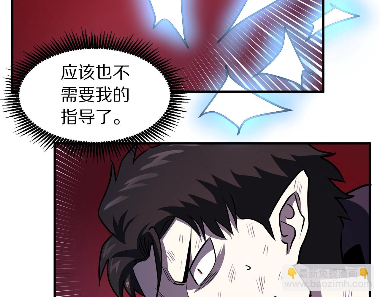 第54话 合体91