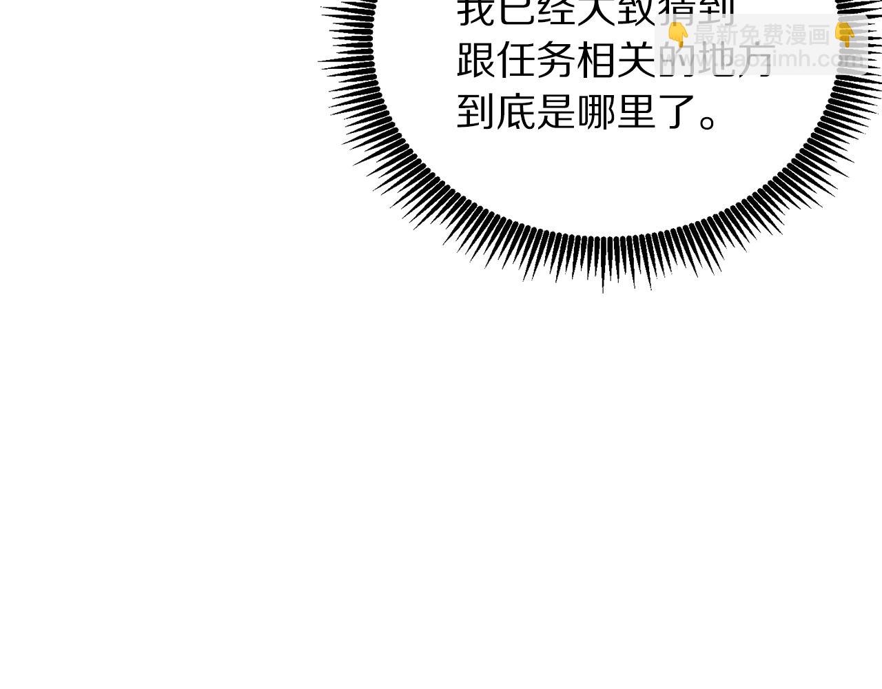 第56话 贵族104