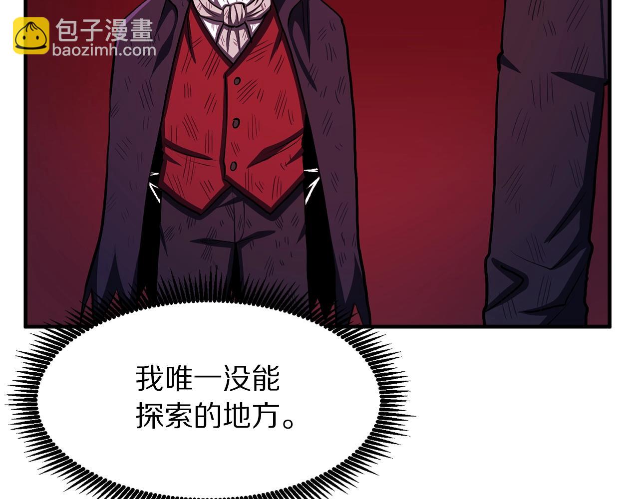 第56话 贵族106