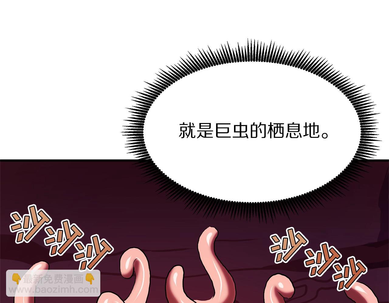 第56话 贵族108
