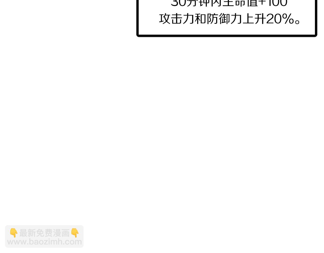 第56话 贵族115