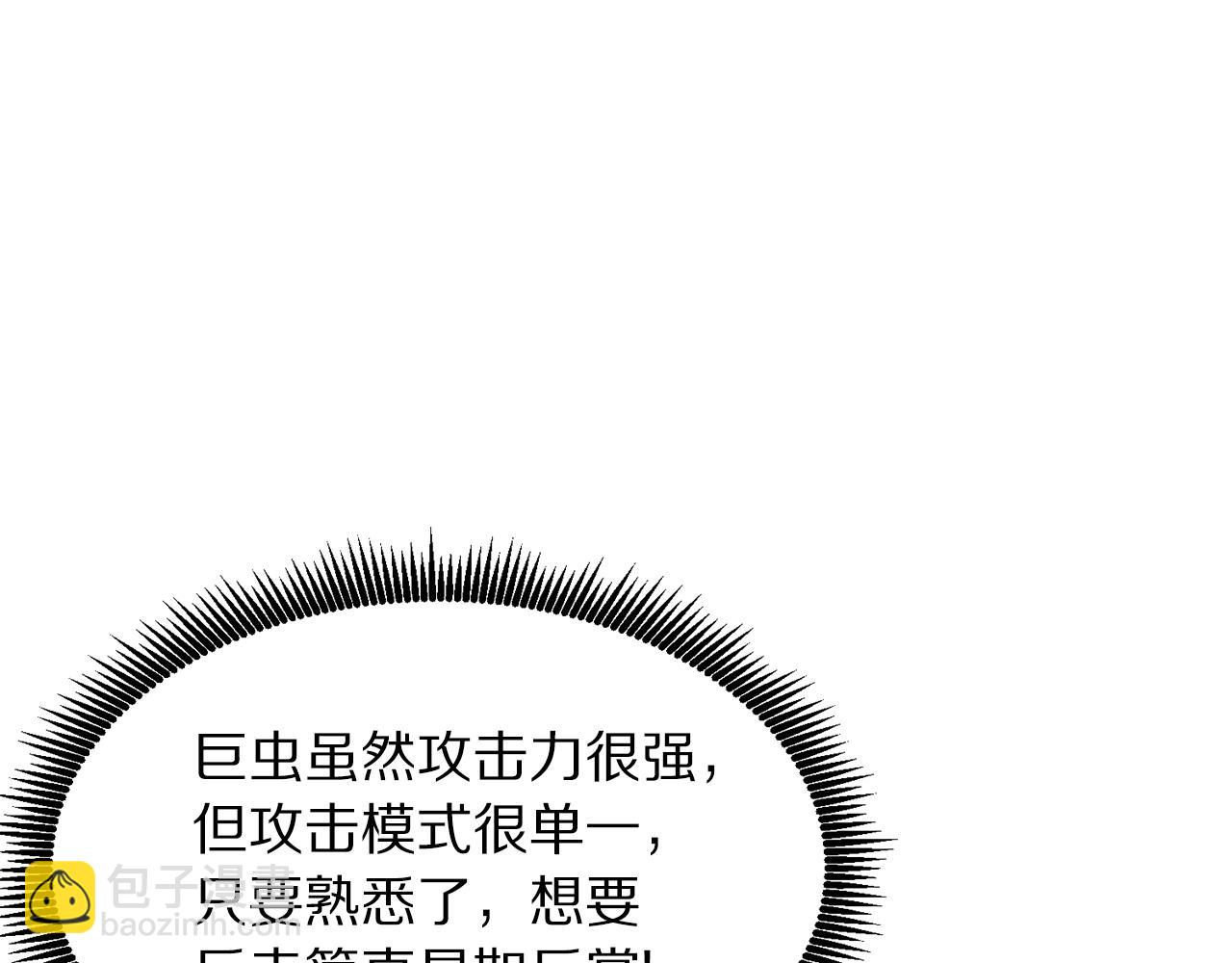 第56话 贵族120