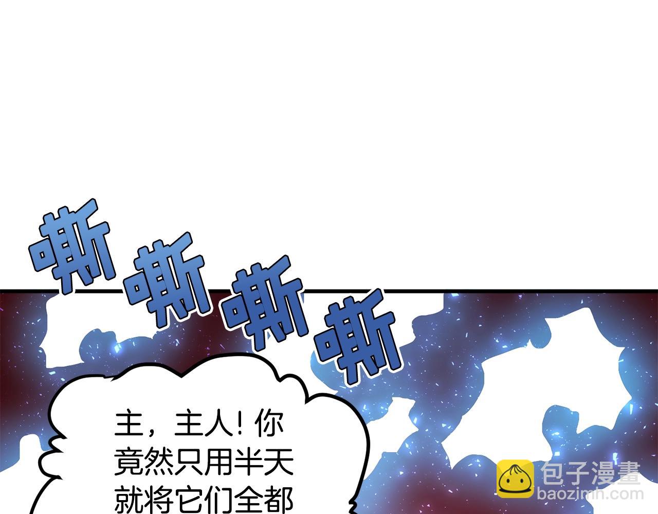 第56话 贵族149