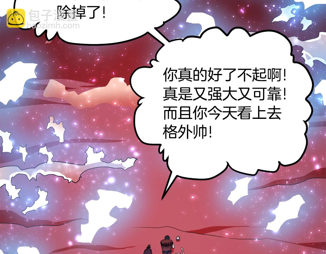 第56话 贵族150