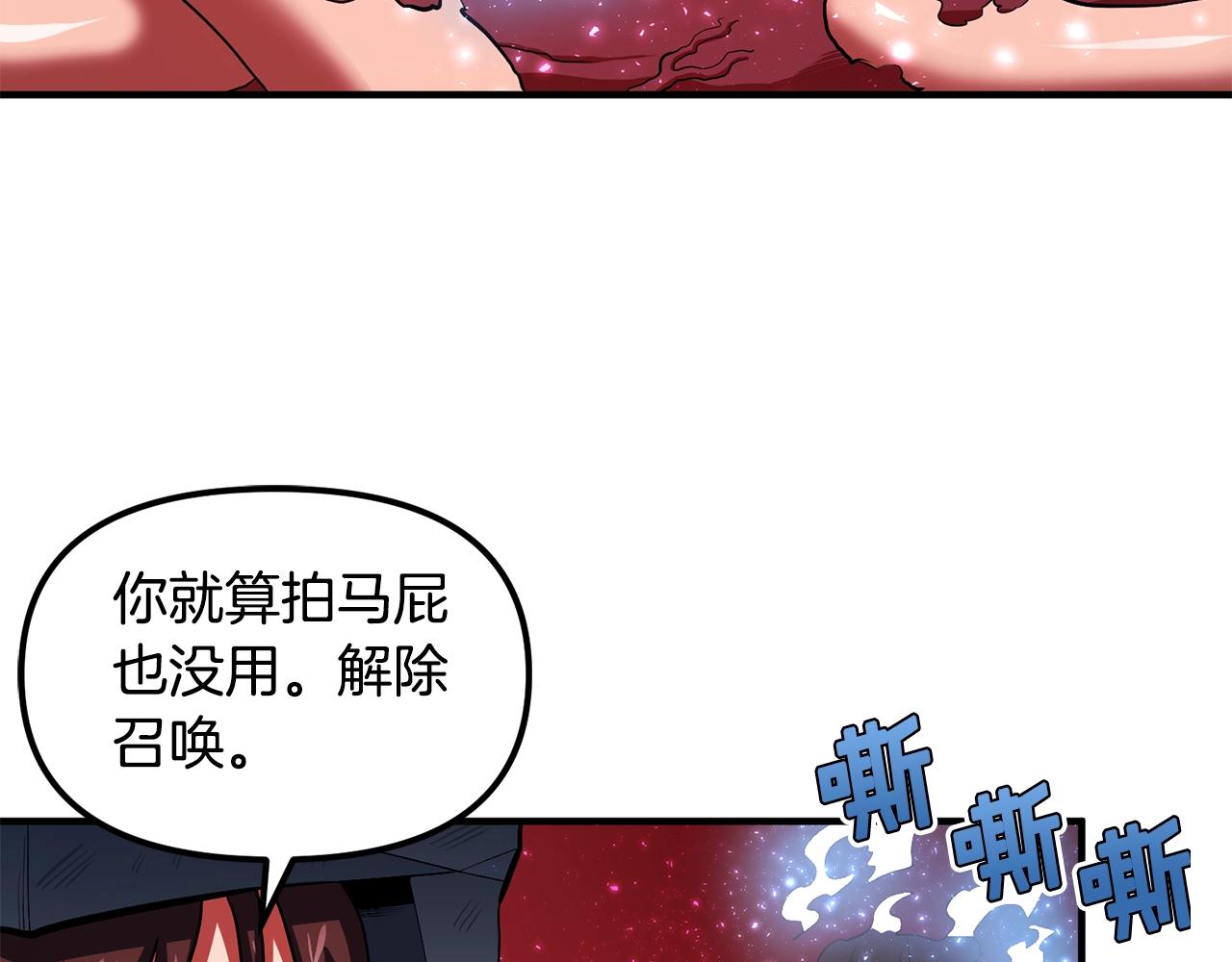 第56话 贵族152