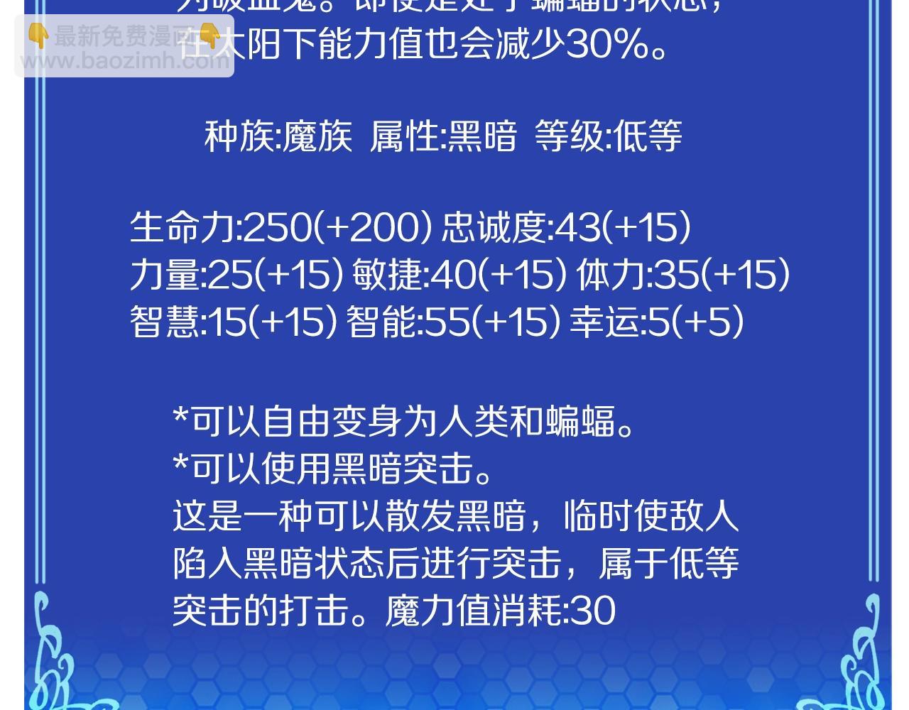 第56话 贵族17