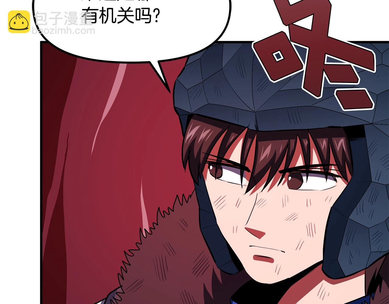 第56话 贵族178