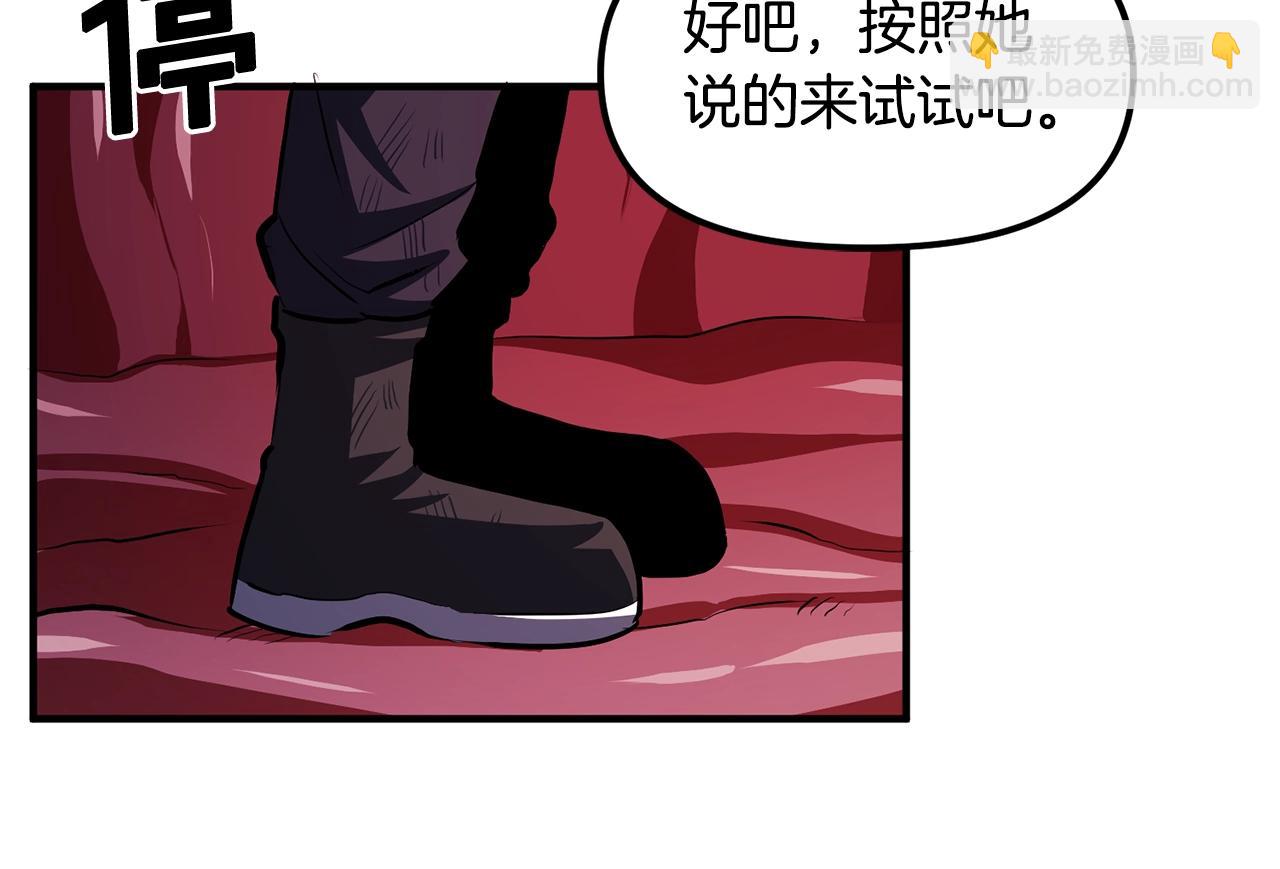 第56话 贵族185