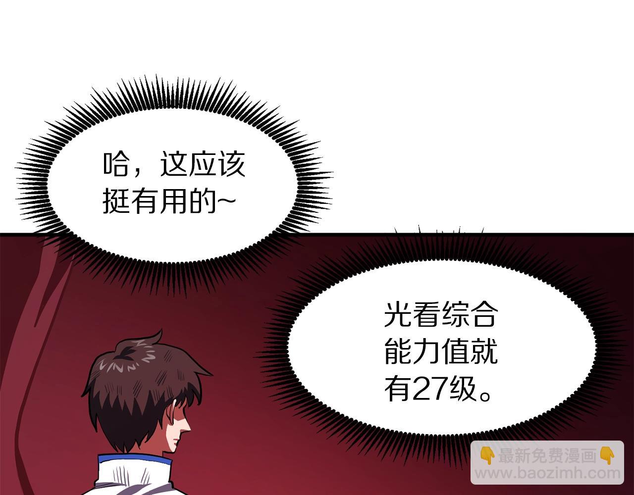 第56话 贵族19