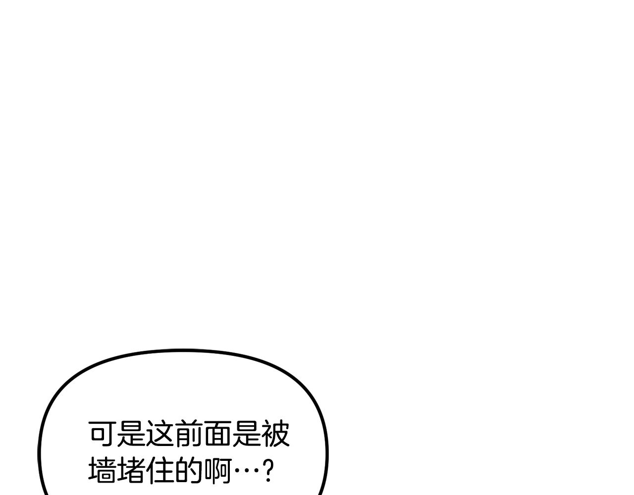 第56话 贵族196