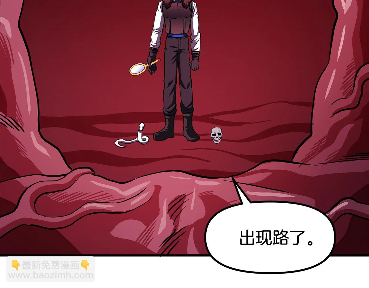 第56话 贵族201