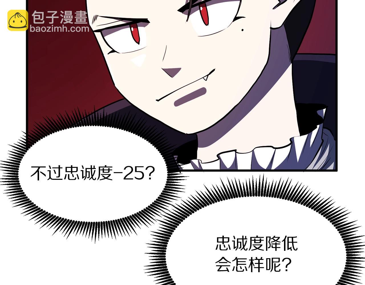 第56话 贵族23