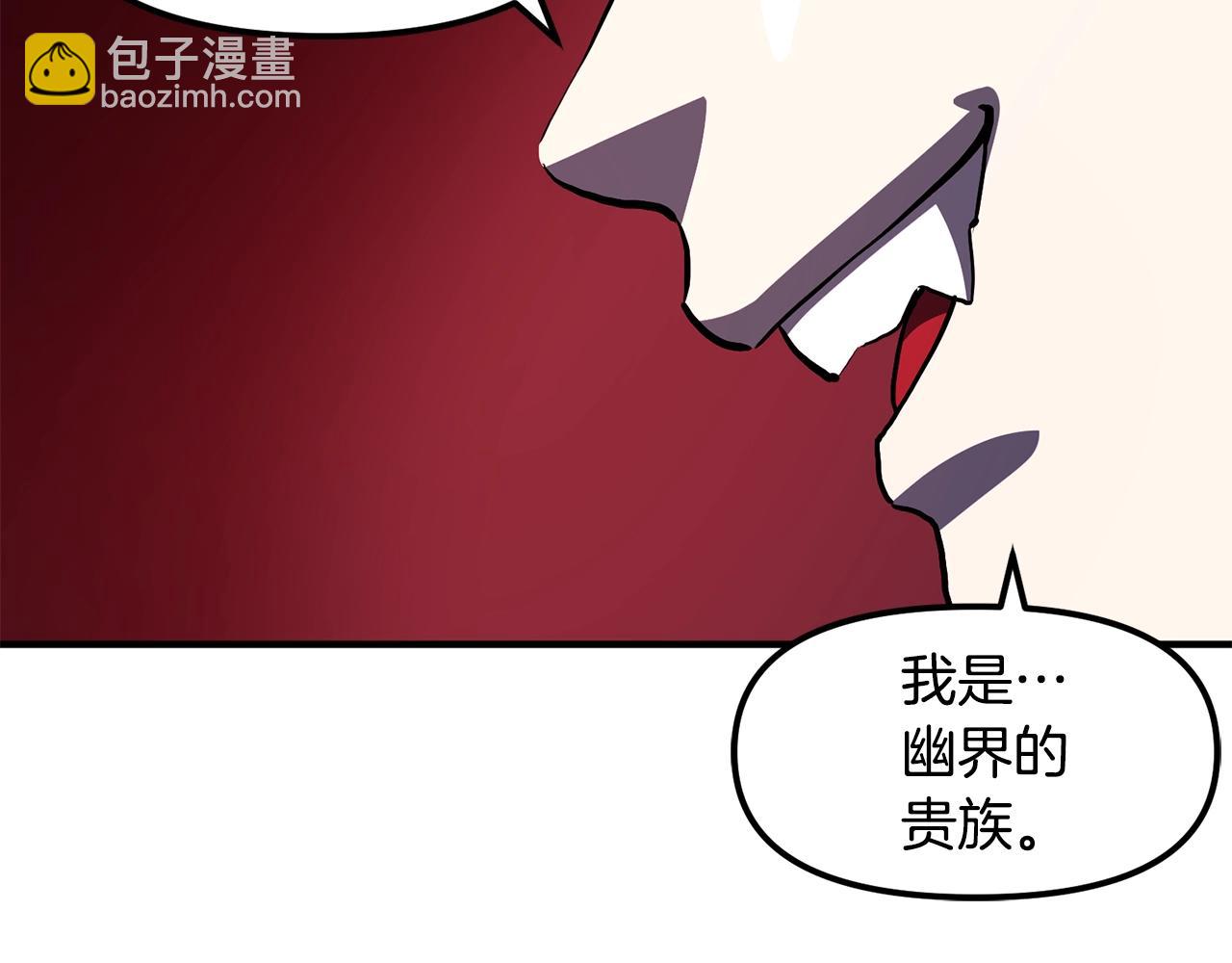 第56话 贵族28
