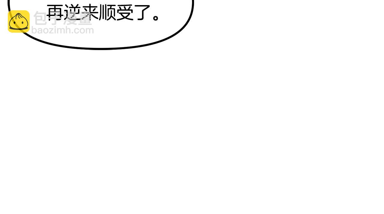 第56话 贵族35