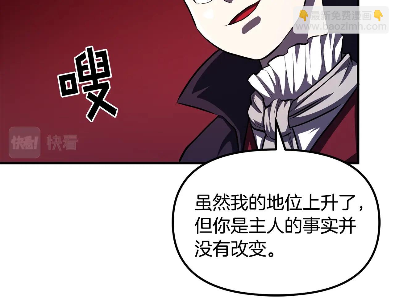 第56话 贵族41