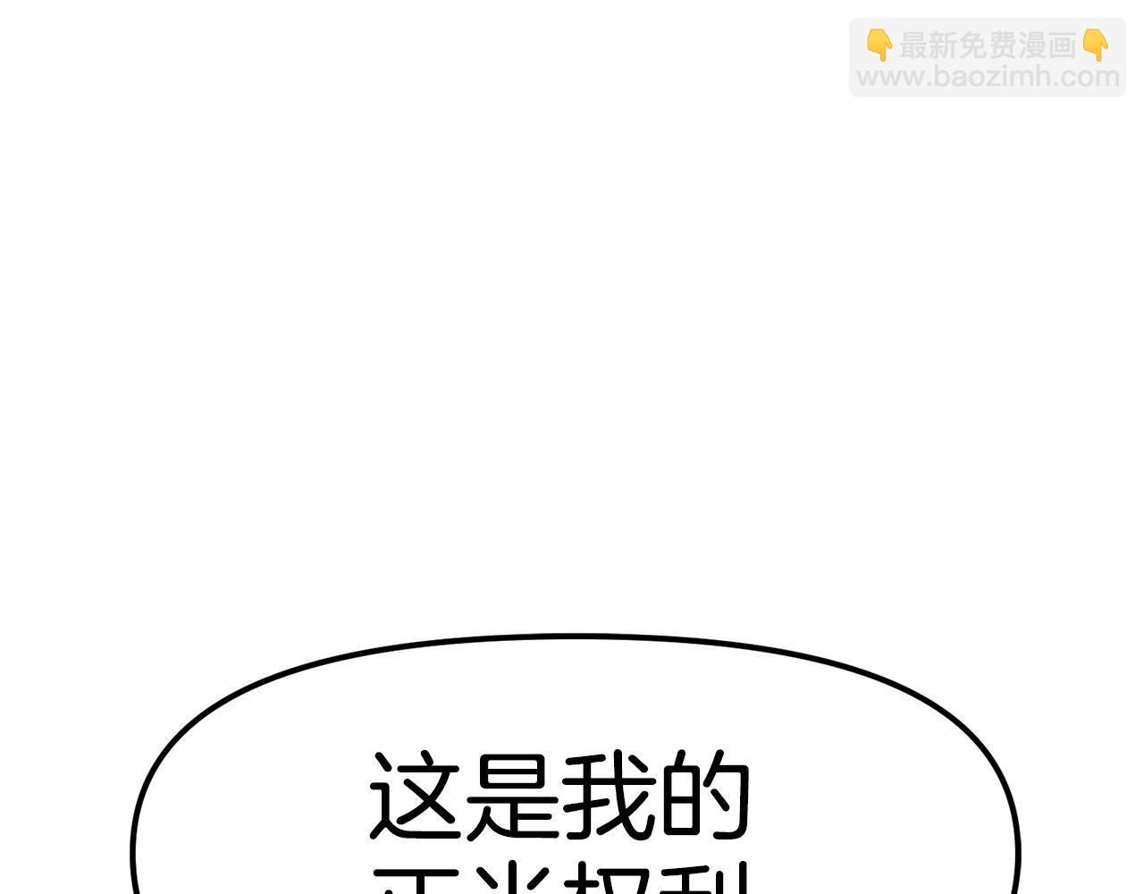 第56话 贵族50
