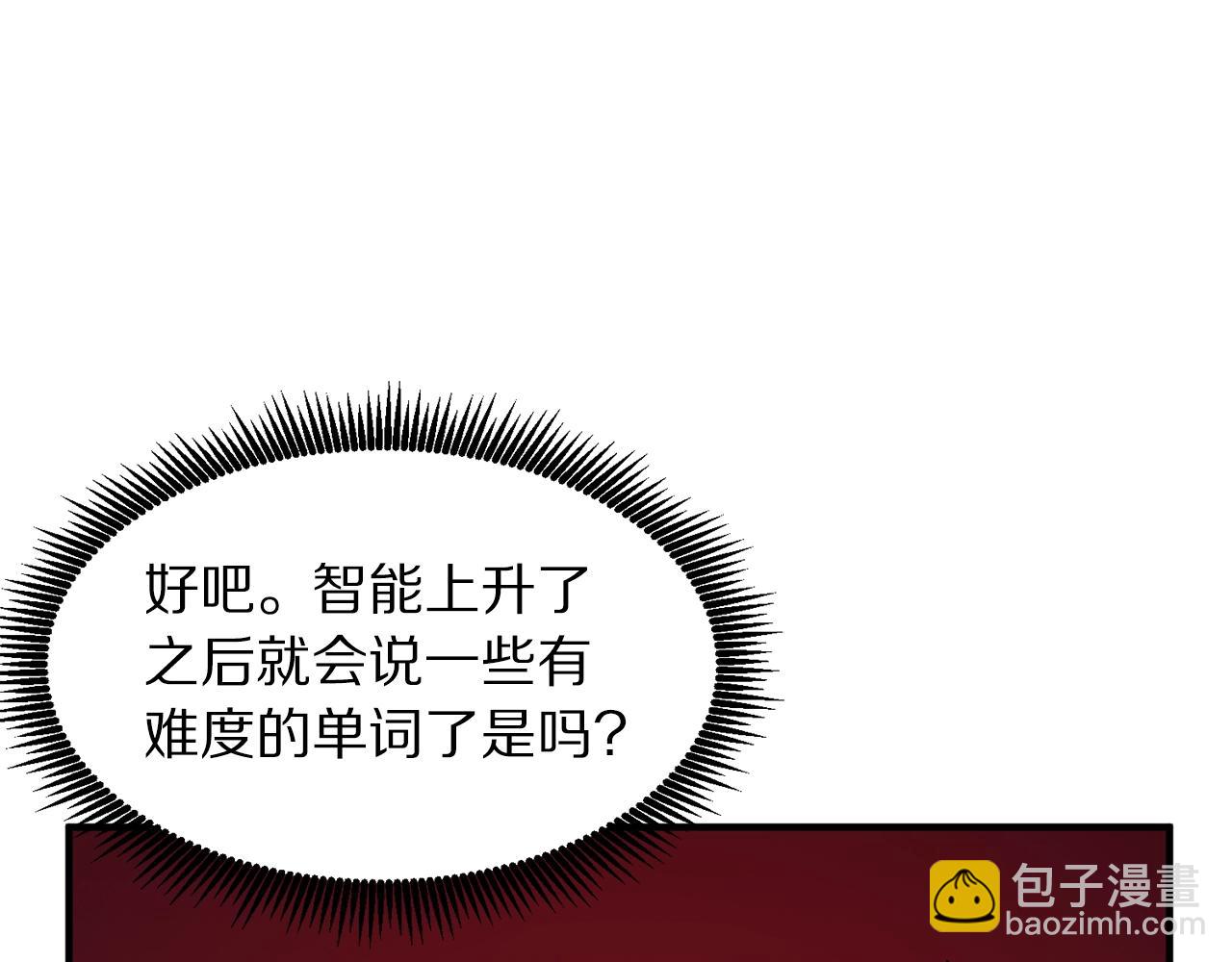 第56话 贵族54