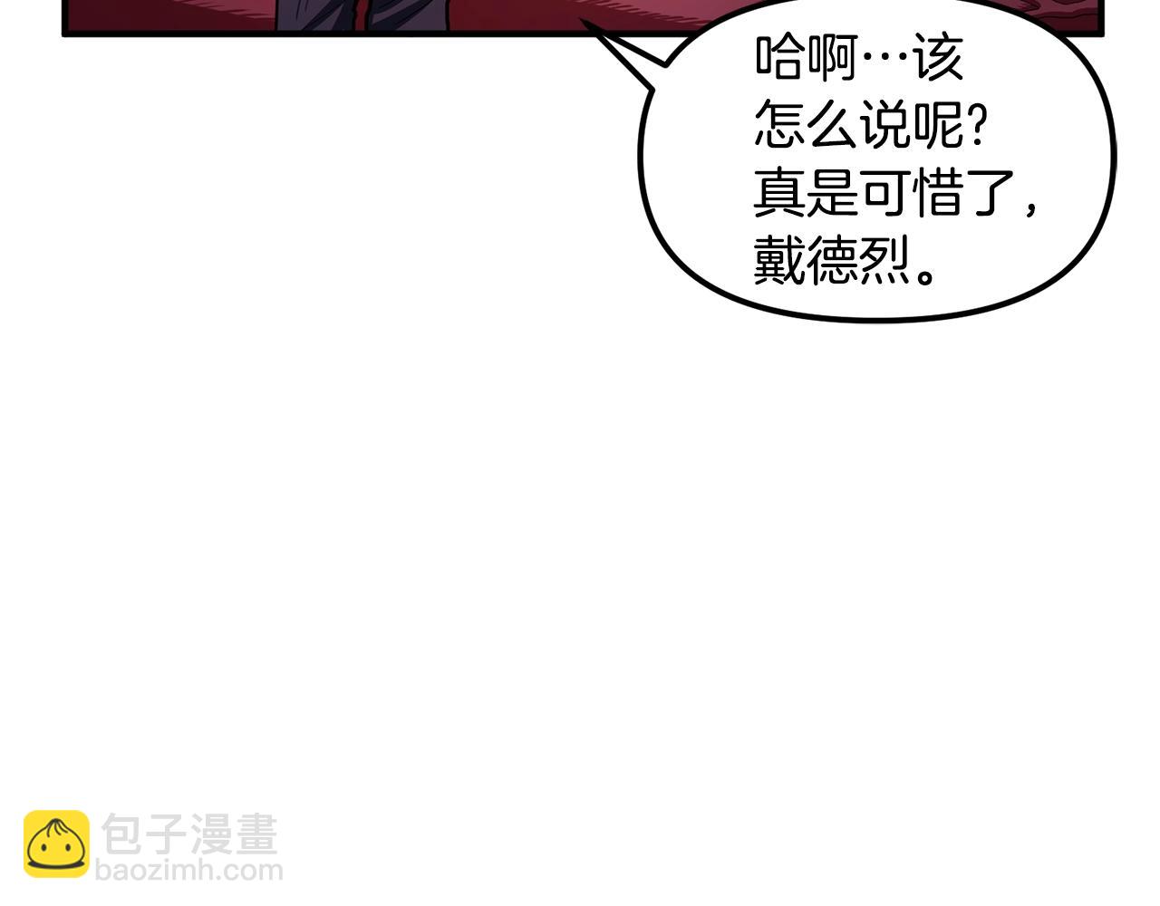 第56话 贵族56