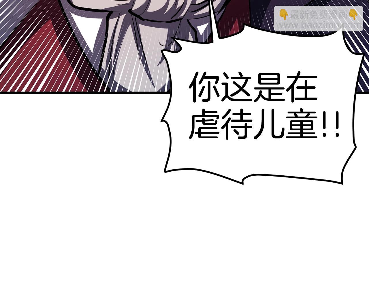 第56话 贵族69