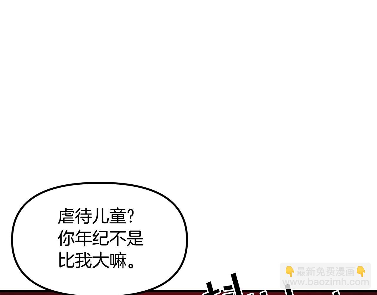 第56话 贵族71