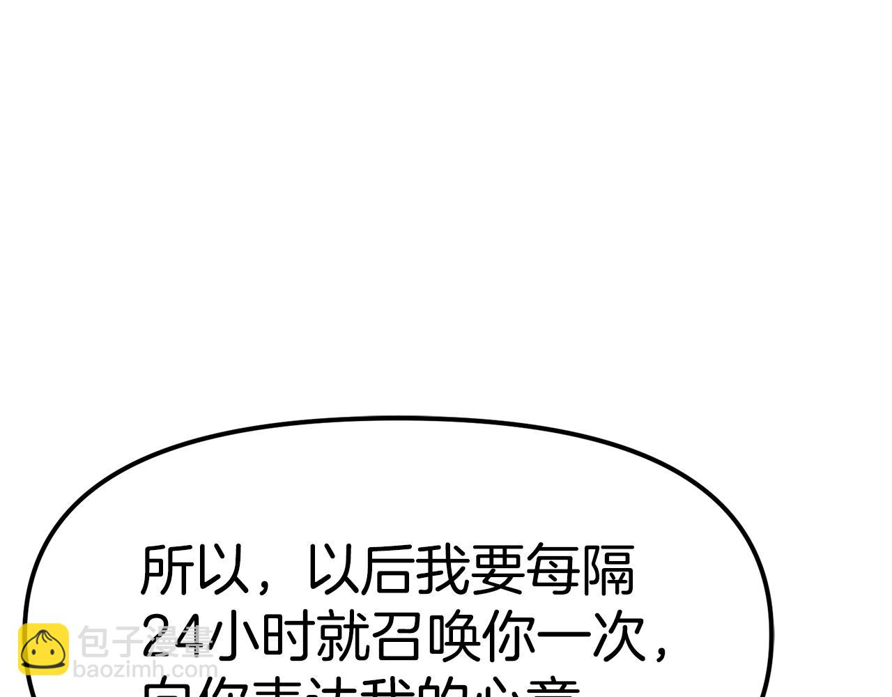 第56话 贵族74