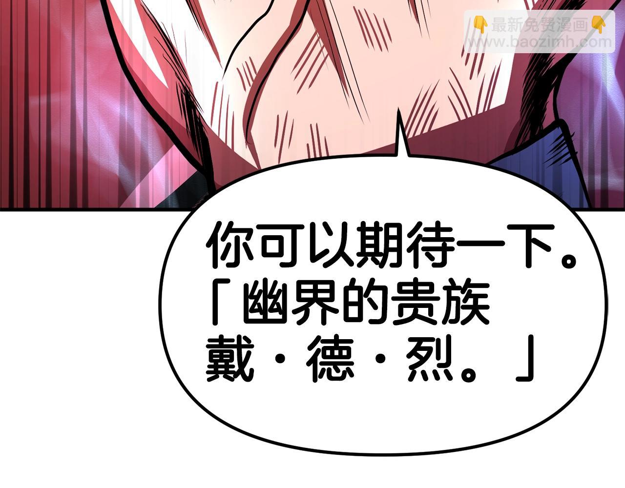 第56话 贵族77