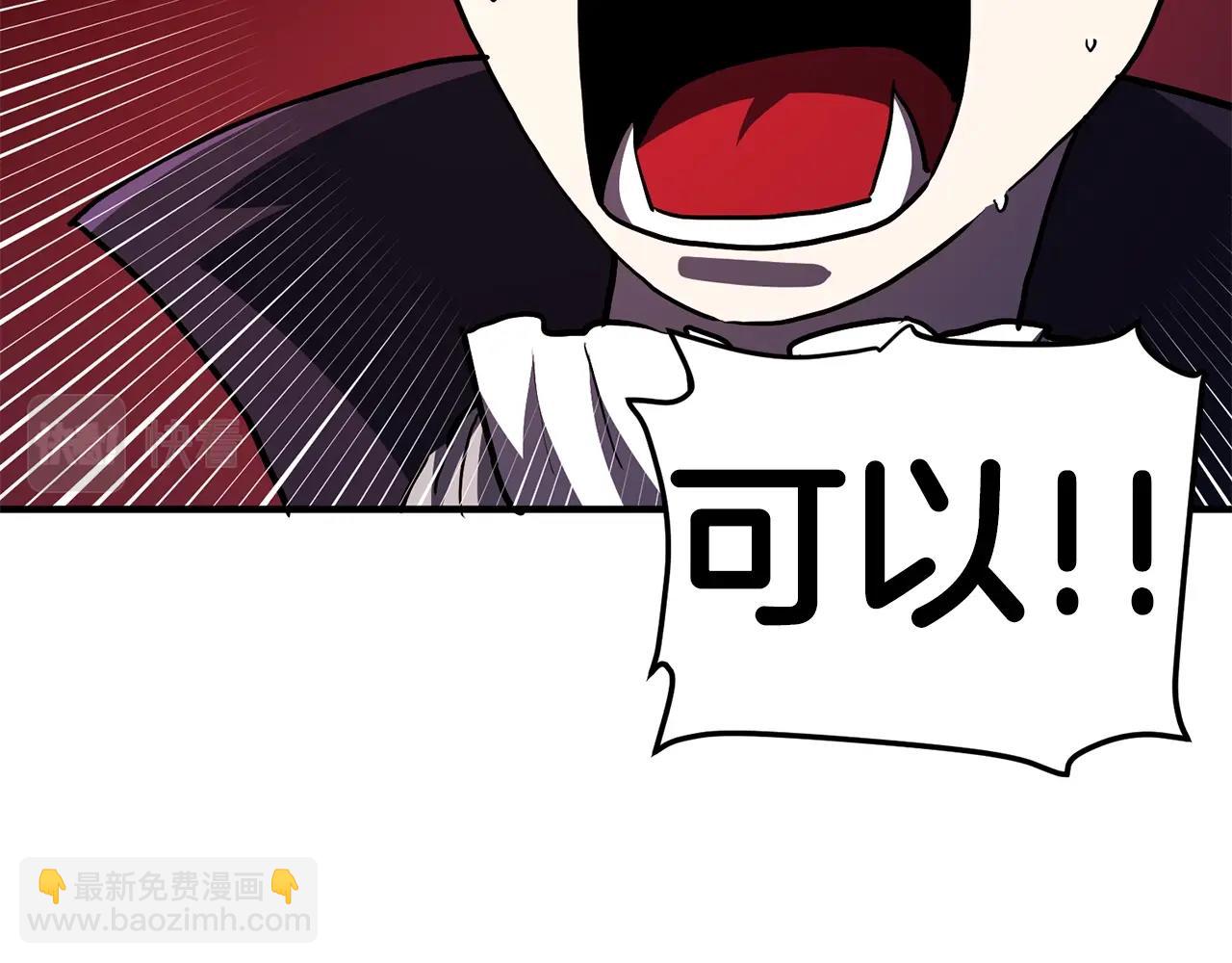 第56话 贵族80