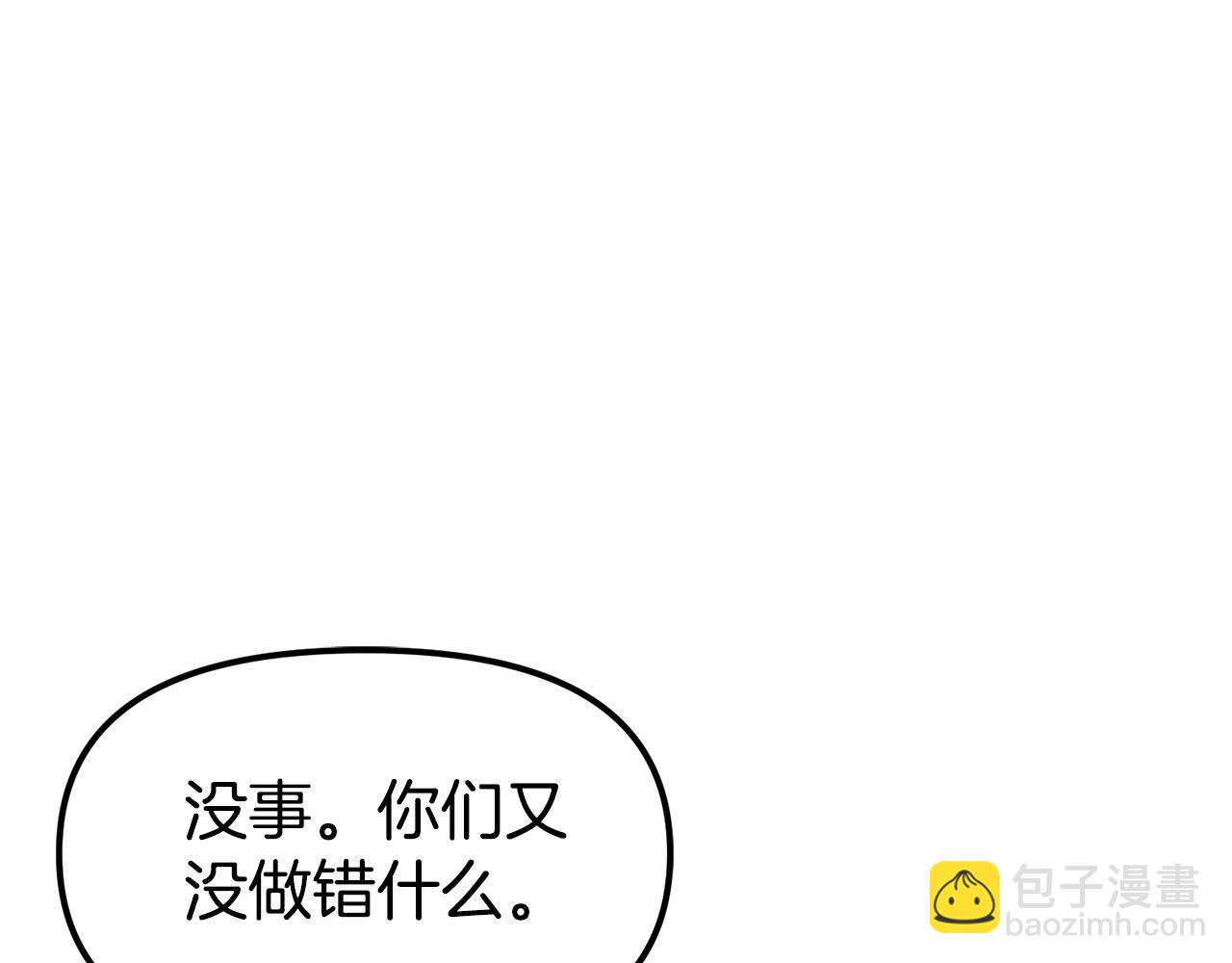 第56话 贵族86