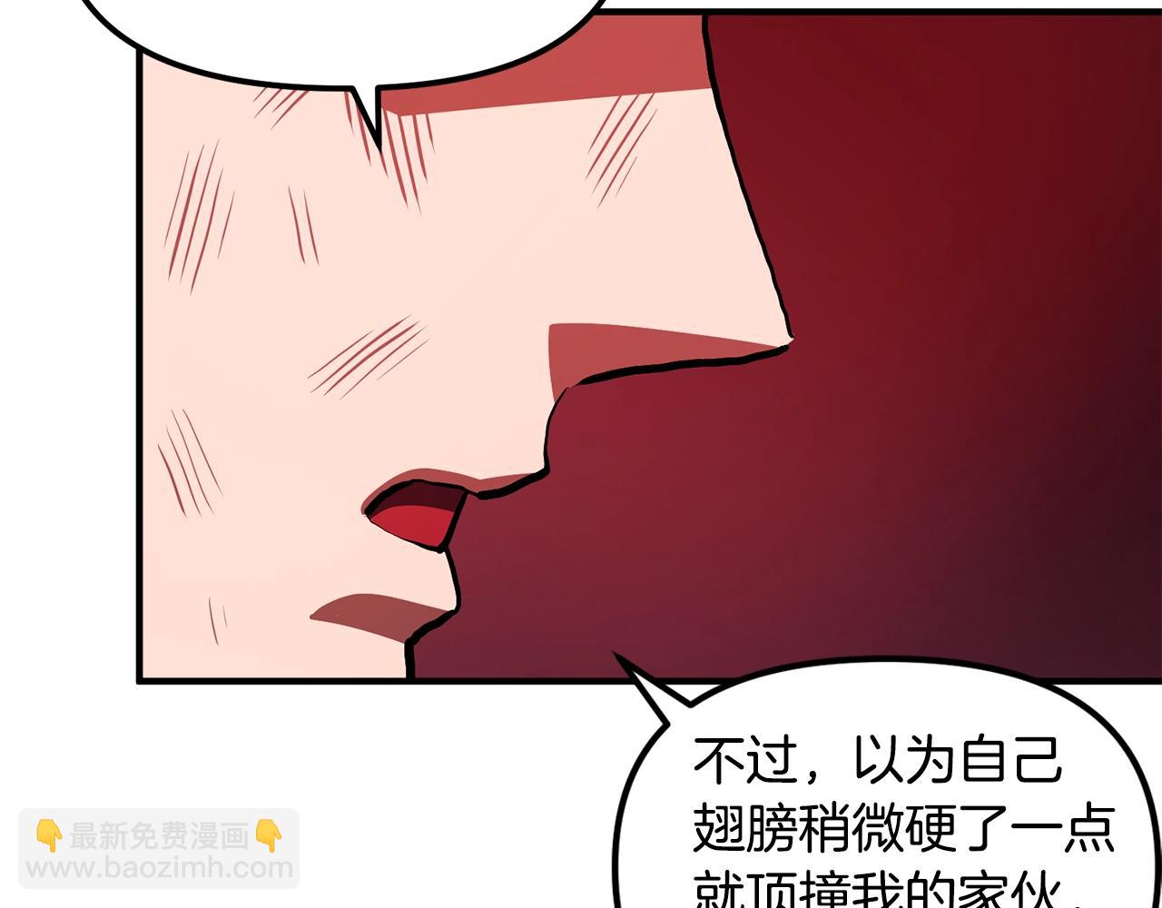 第56话 贵族87