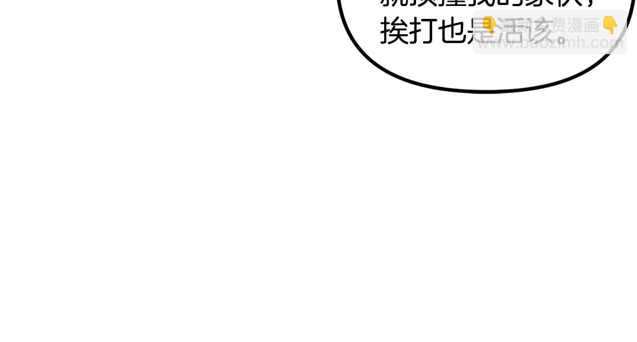 第56话 贵族88