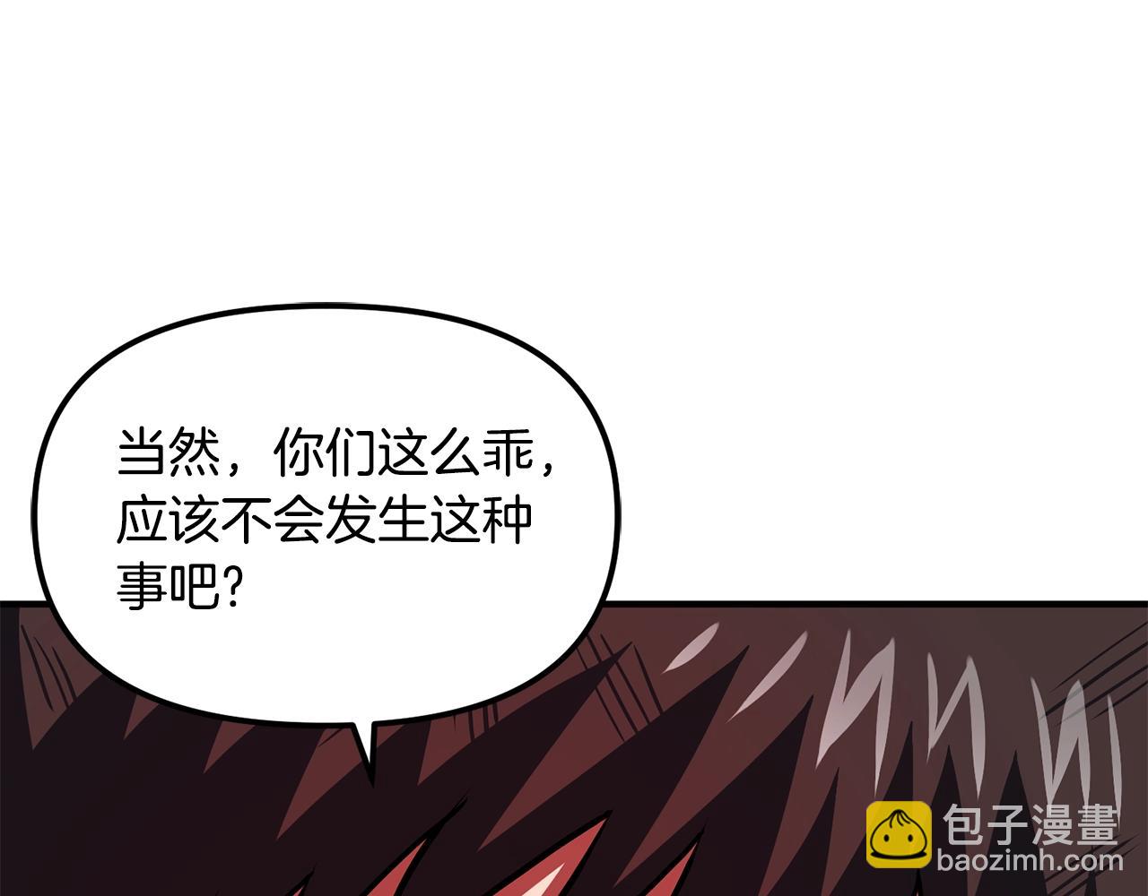 第56话 贵族89