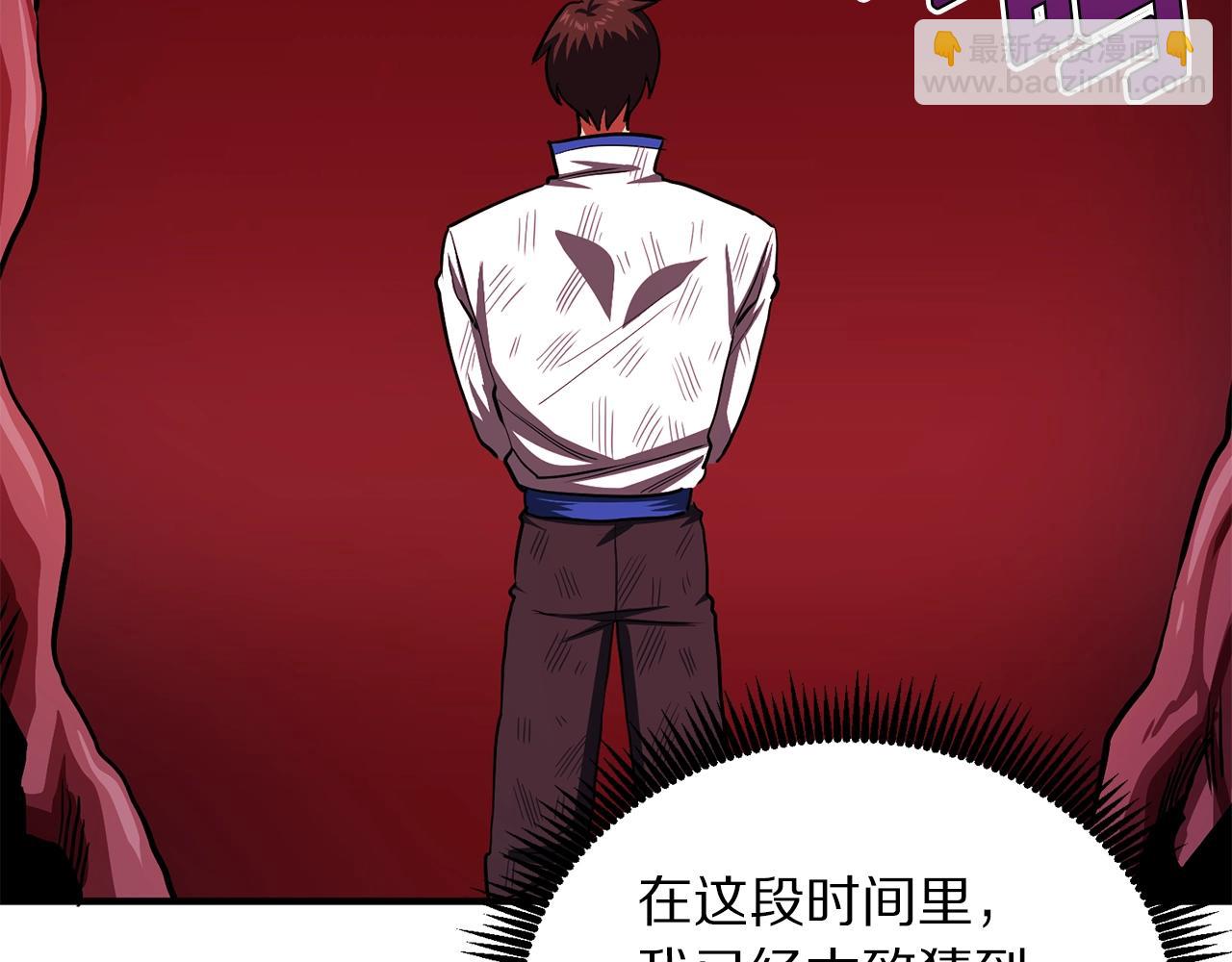 第56话 贵族99