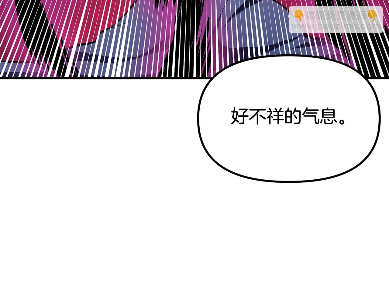 第57话 蚕食的黑暗10