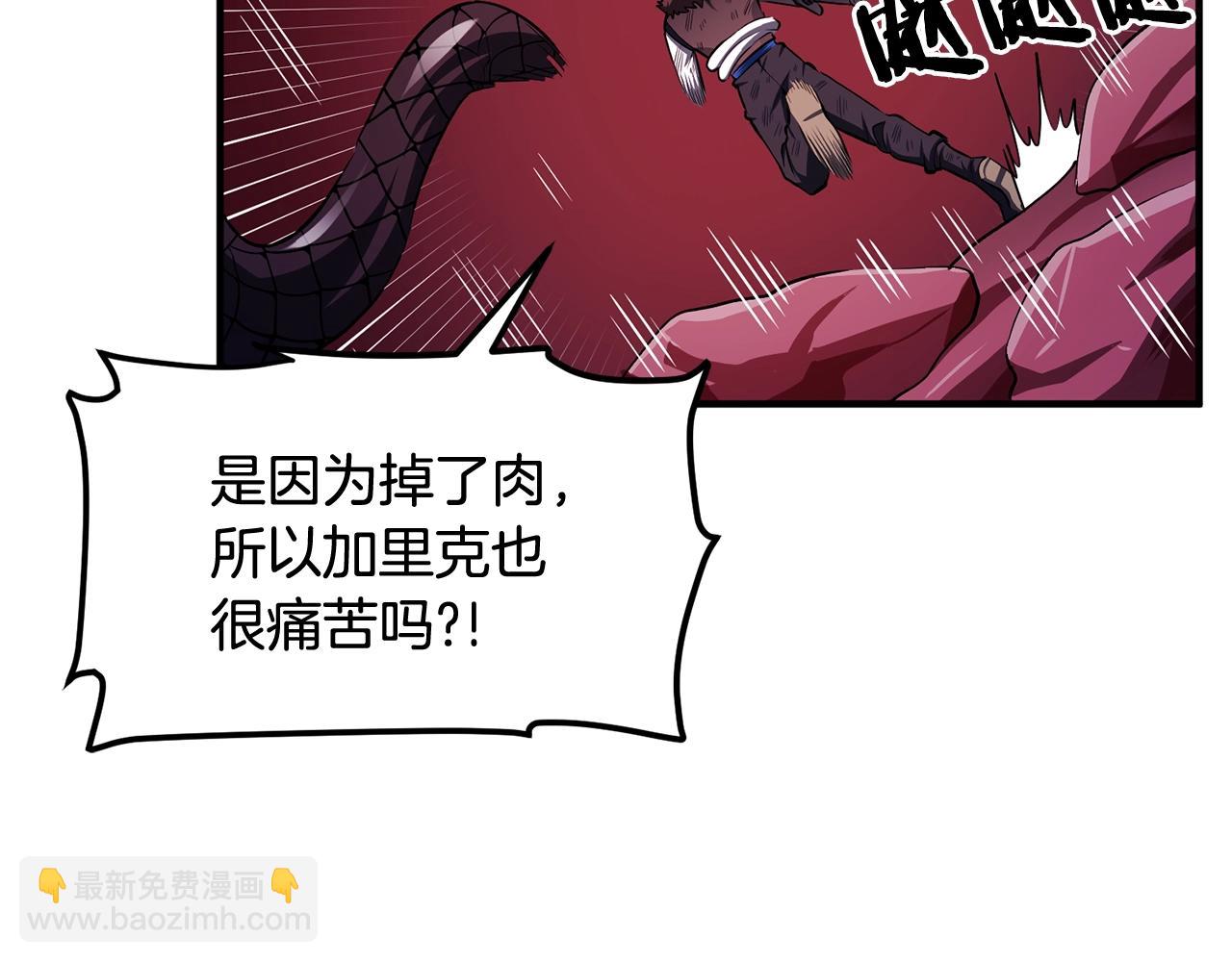 第57话 蚕食的黑暗108