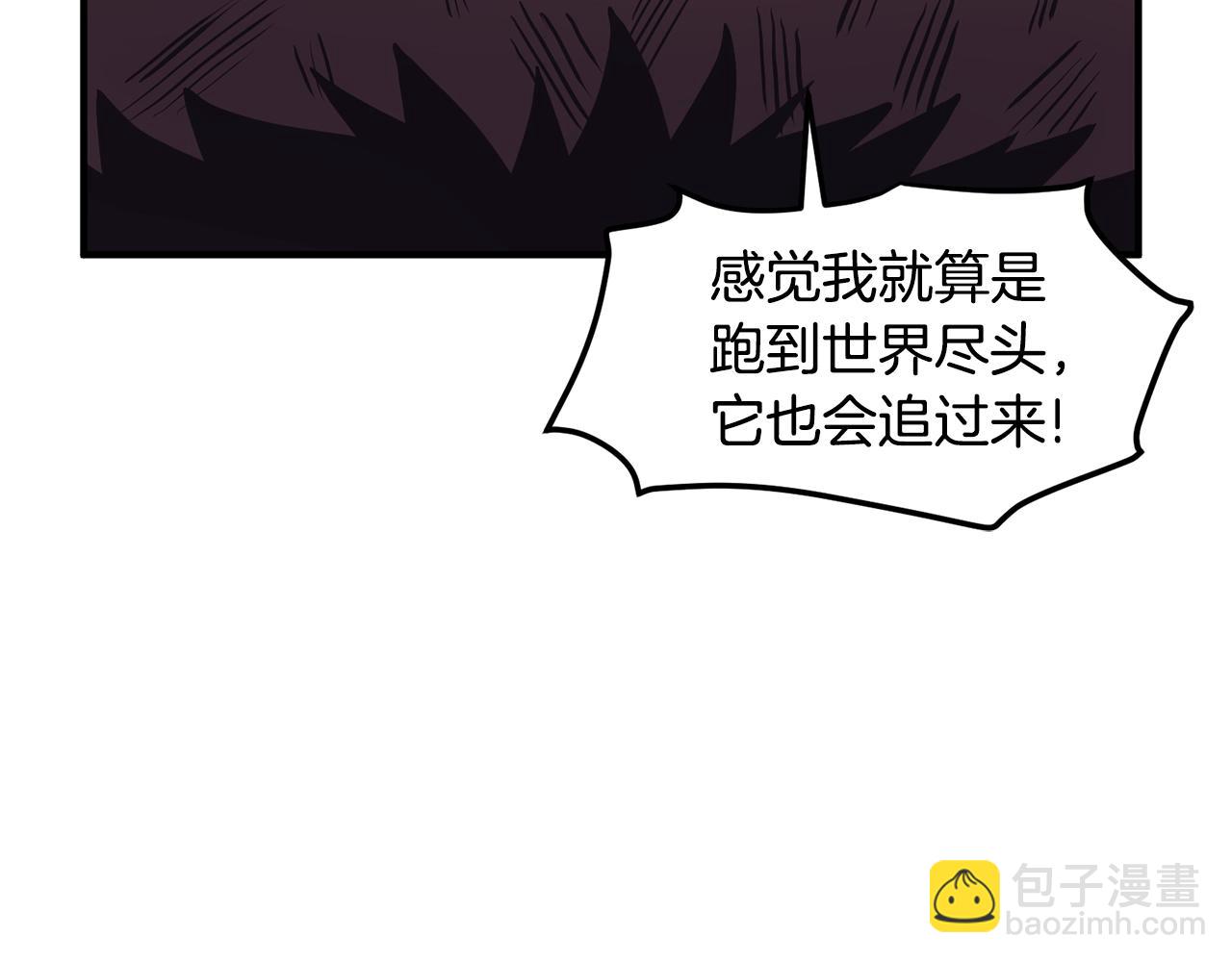 第57话 蚕食的黑暗125